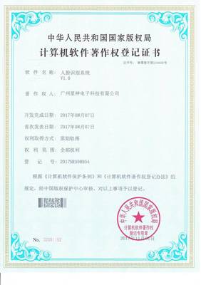2019熱門信息發(fā)布系統(tǒng)品牌解析與計(jì)算機(jī)軟硬件開發(fā)技術(shù)趨勢