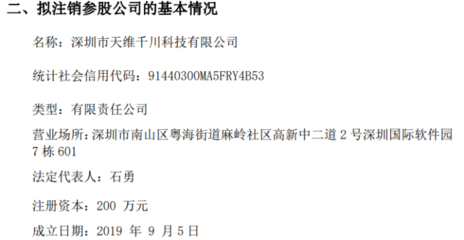 計(jì)算機(jī)軟硬件開發(fā)的協(xié)同演進(jìn)與現(xiàn)代挑戰(zhàn)